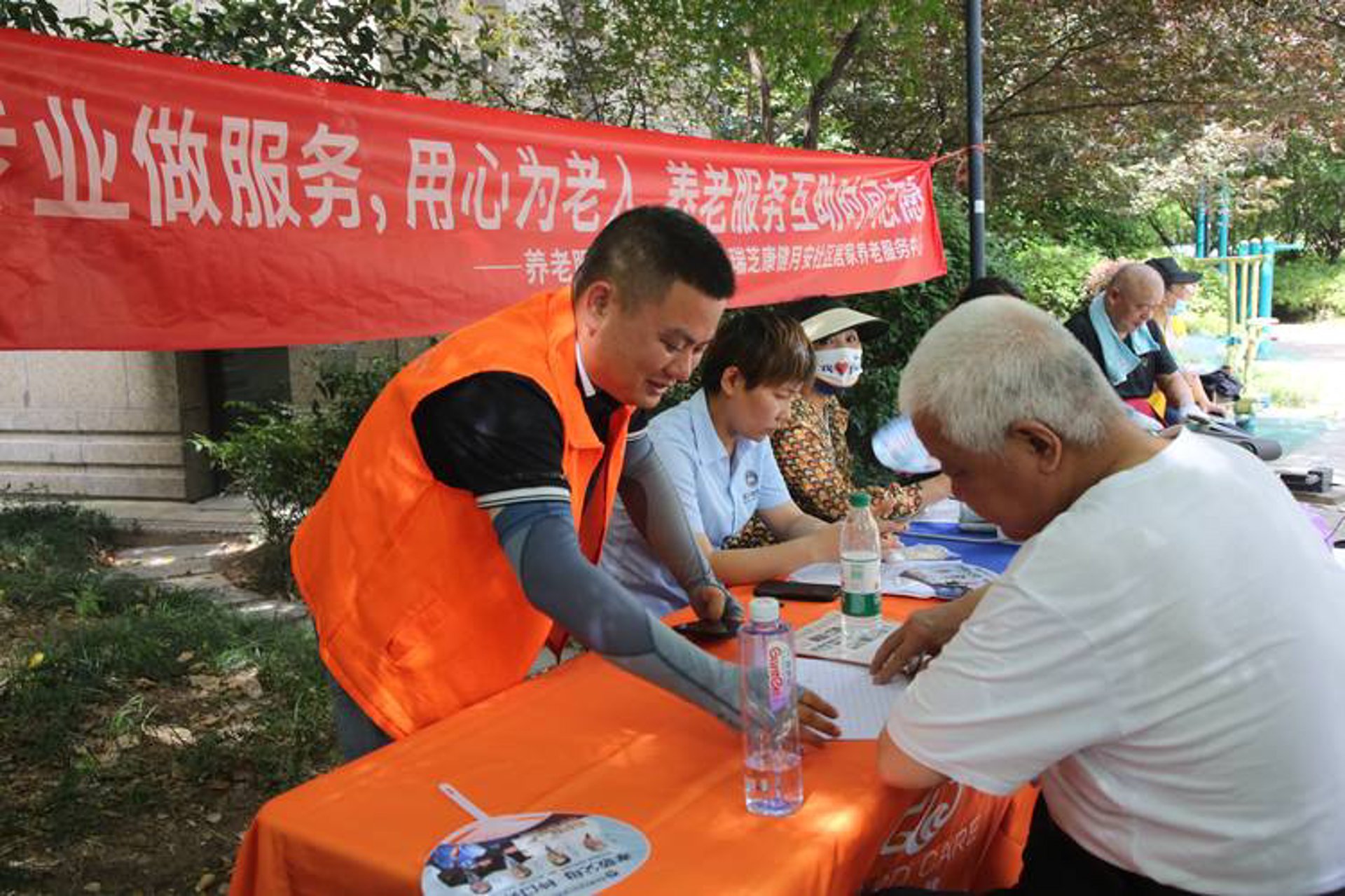 维洁净衣服务